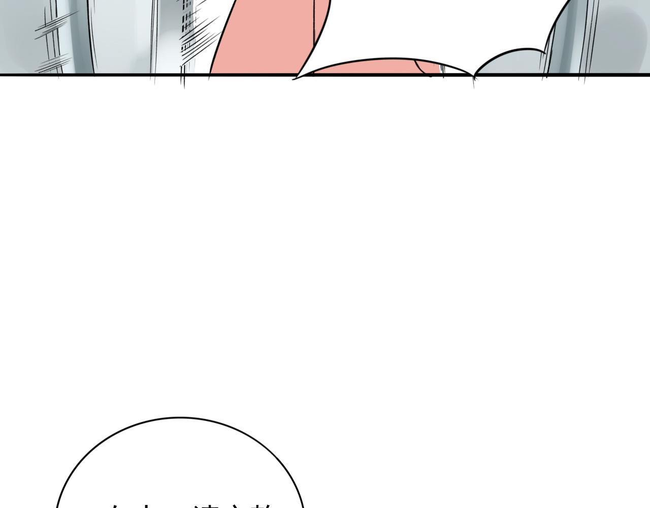 第14话  有你们真好(1/3)-第15话