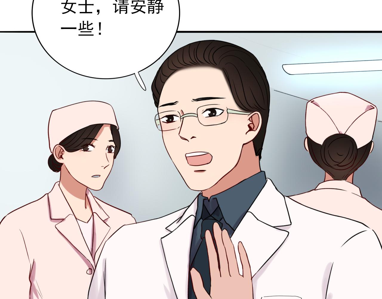 第14话  有你们真好(1/3)-第15话