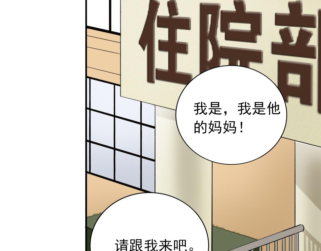 第14话  有你们真好(1/3)-第15话