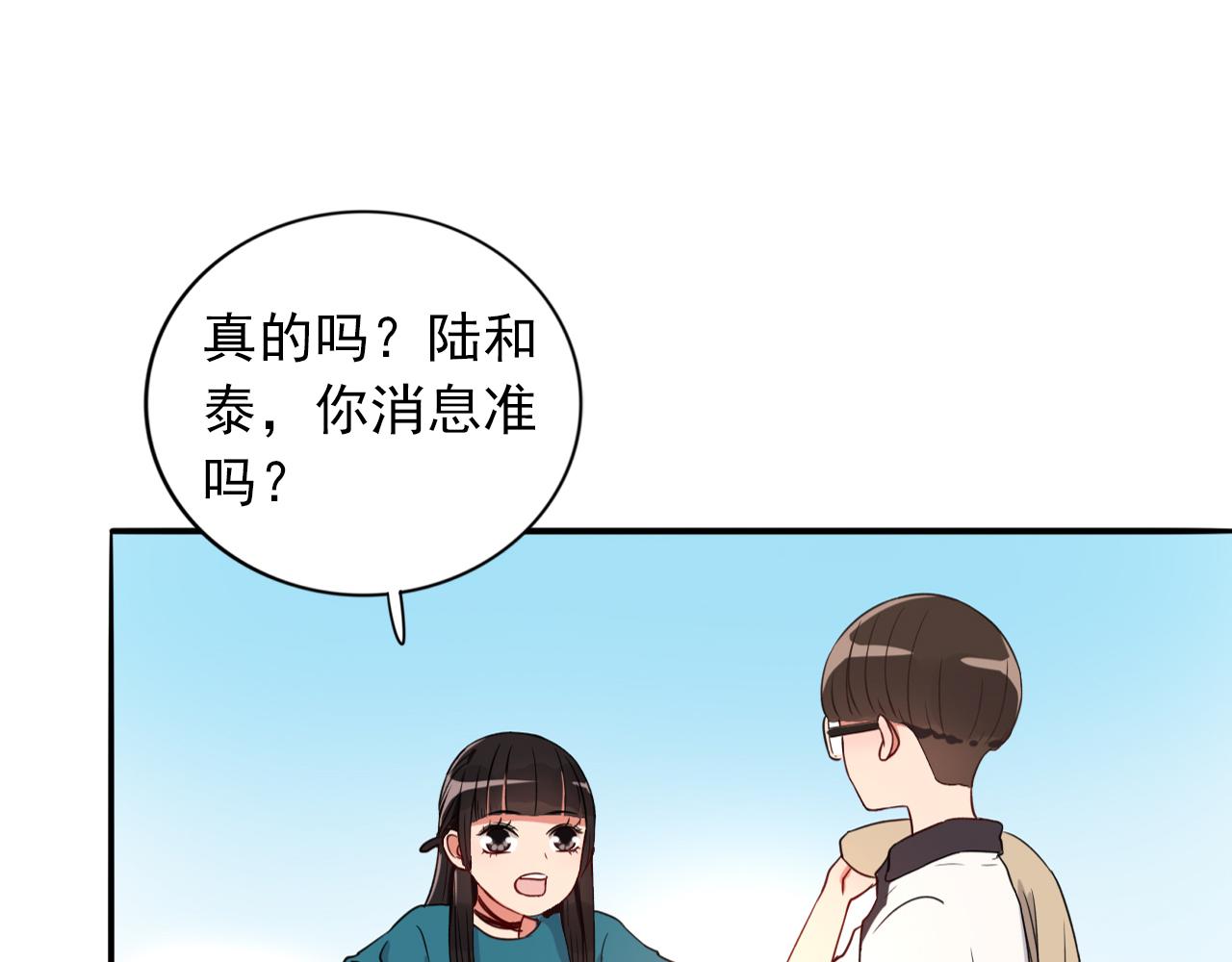 第16话  我所不知道的你(1/3)-第17话