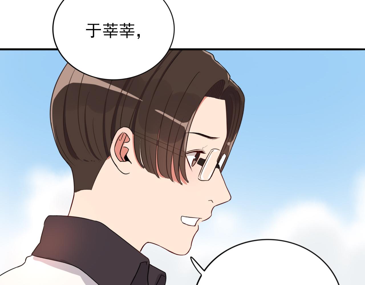 第16话  我所不知道的你(1/3)-第17话