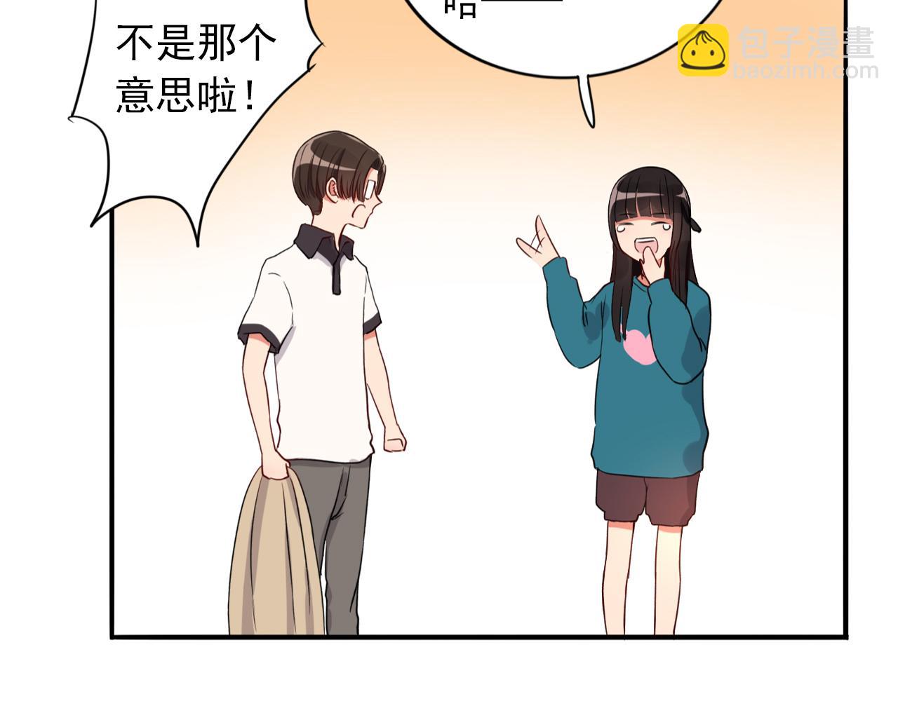 第16话  我所不知道的你(1/3)-第17话