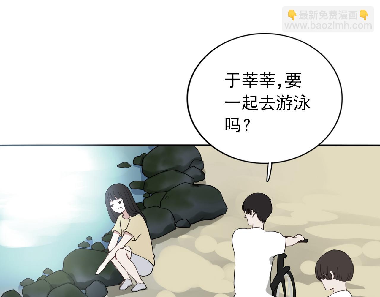 第16话  我所不知道的你(1/3)-第17话