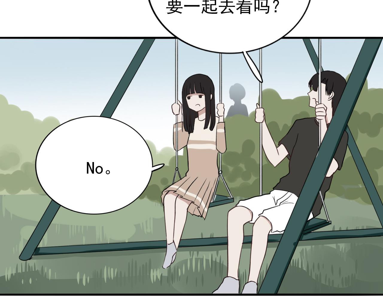 第16话  我所不知道的你(1/3)-第17话