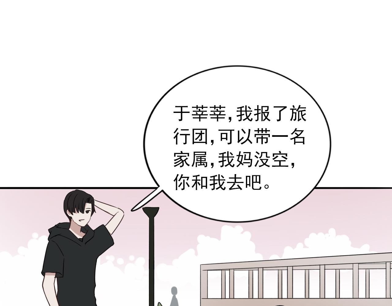 第16话  我所不知道的你(1/3)-第17话