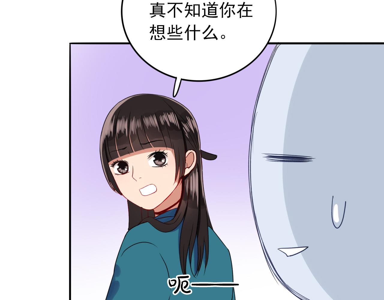 第16话  我所不知道的你(1/3)-第17话