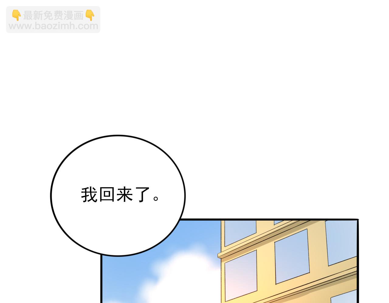 第16话  我所不知道的你(1/3)-第17话