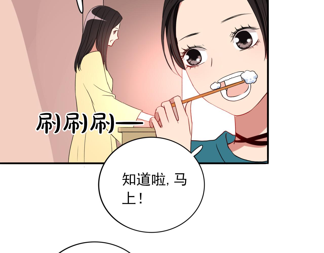 第16话  我所不知道的你(1/3)-第17话