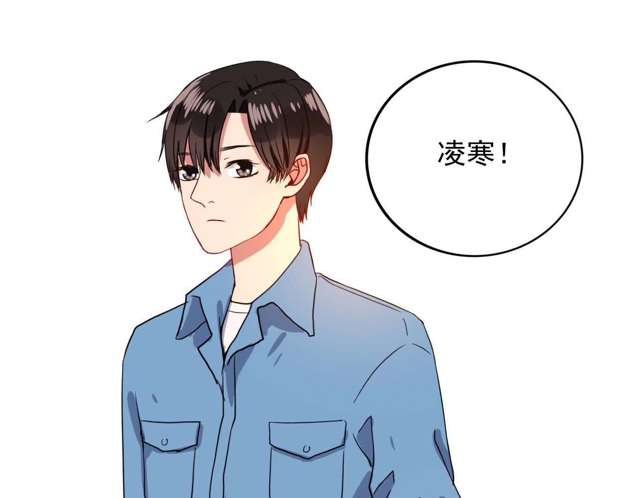 第16话  我所不知道的你(1/3)-第17话