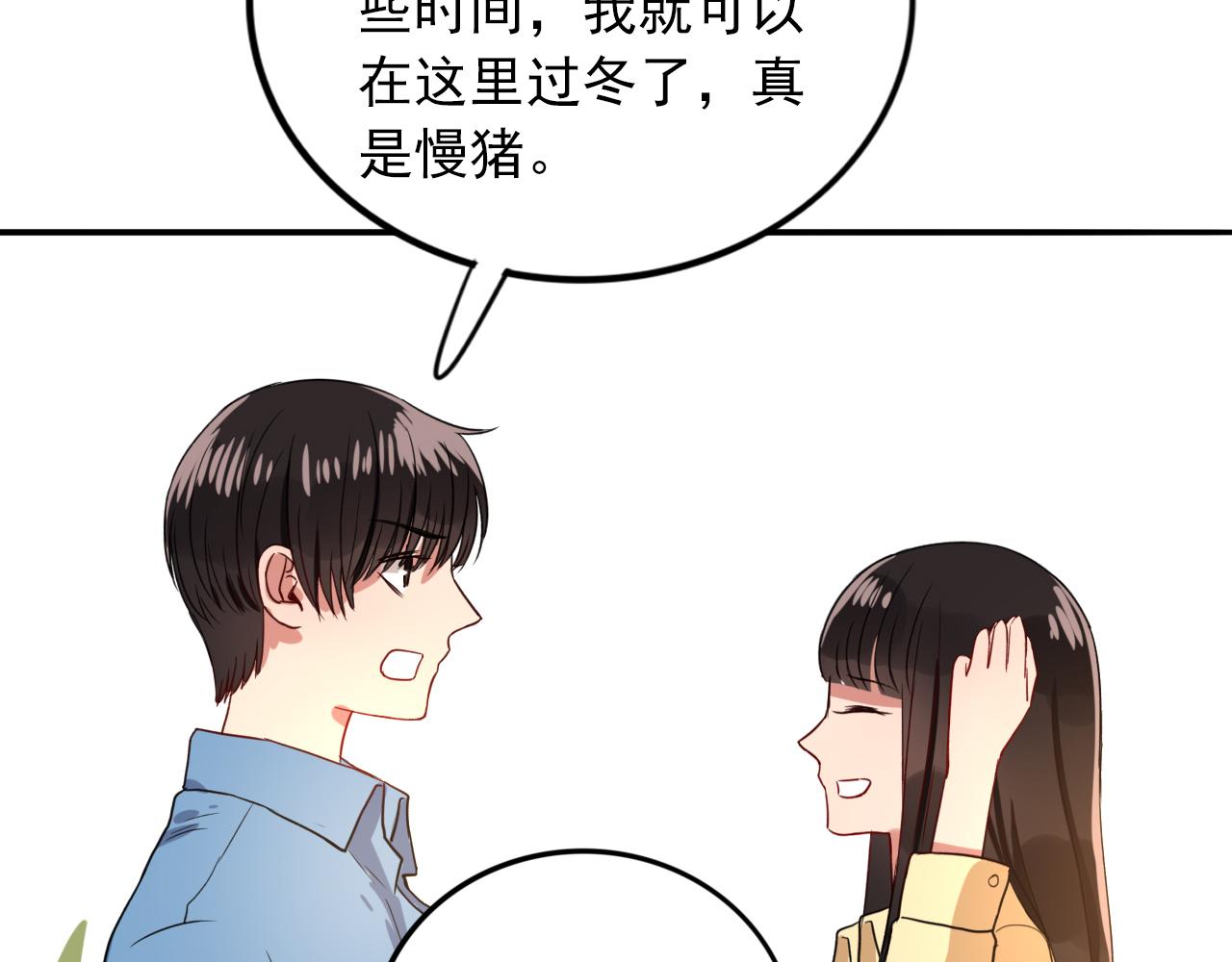 第16话  我所不知道的你(1/3)-第17话