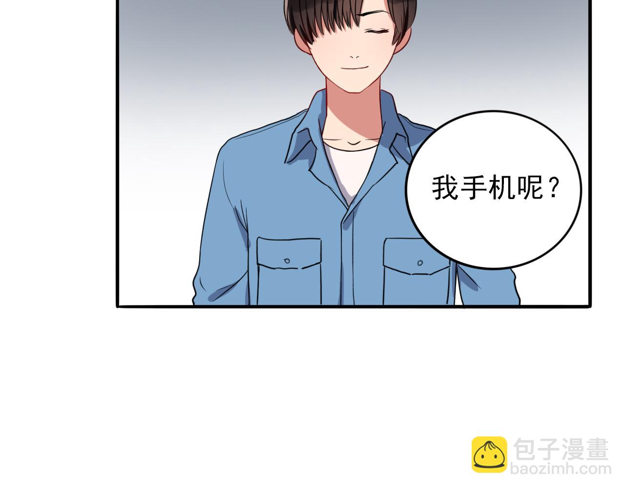 第16话  我所不知道的你(1/3)-第17话