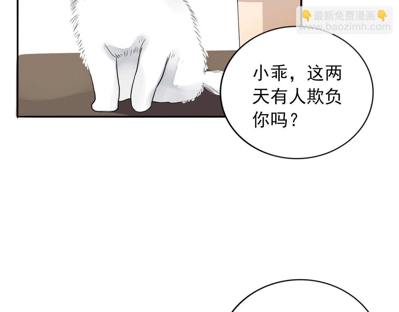 第16话  我所不知道的你(1/3)-第17话