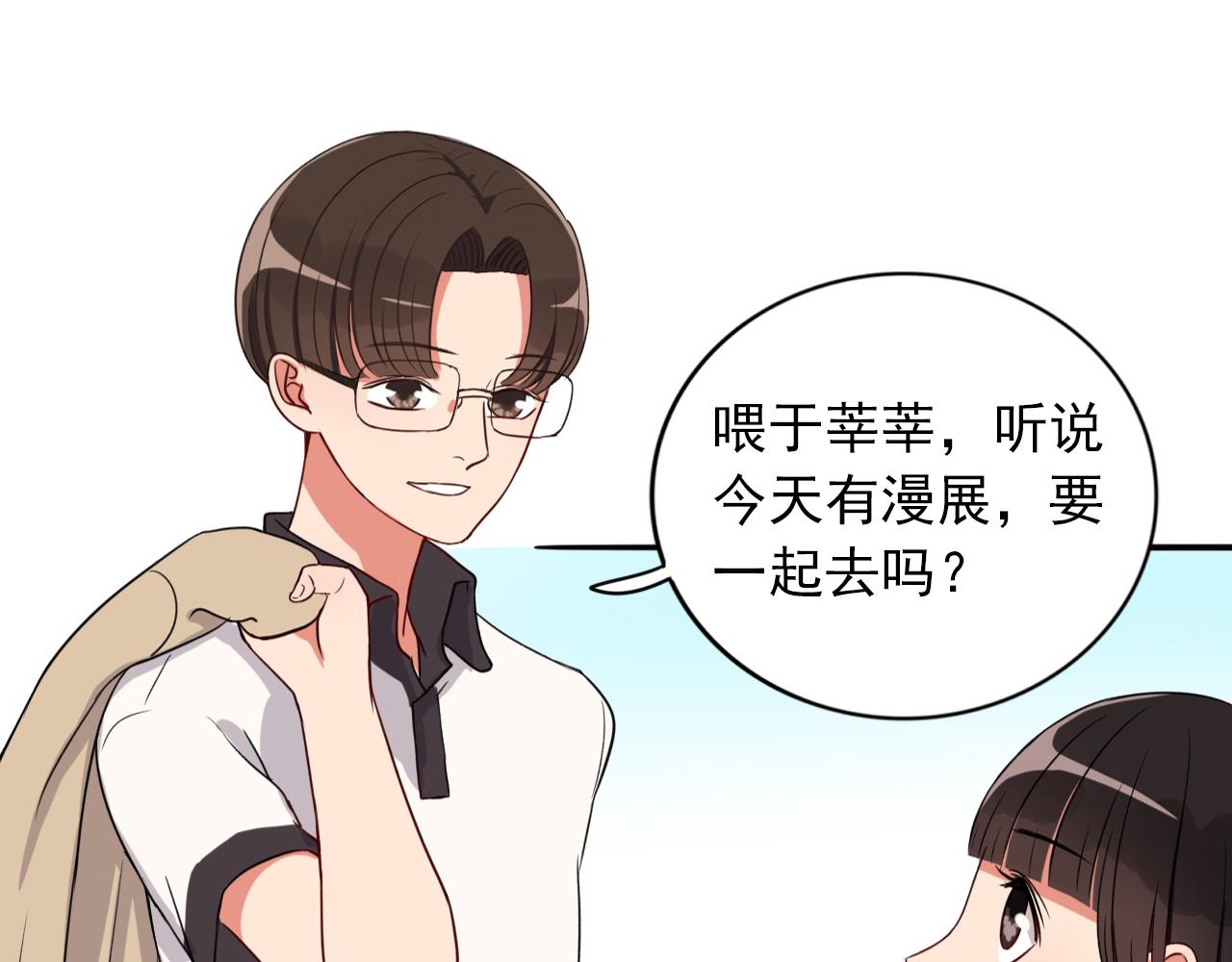 第16话  我所不知道的你(1/3)-第17话