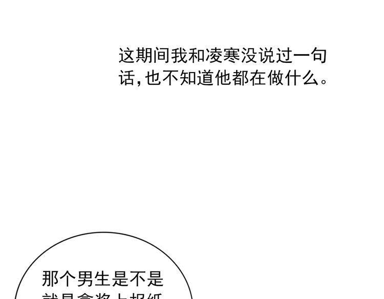 第18话  不要不理我(1/5)-第19话