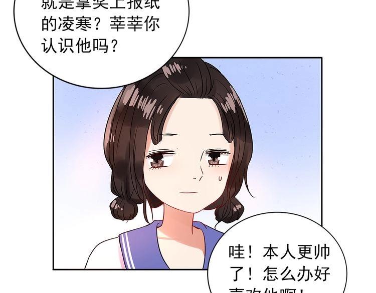 第18话  不要不理我(1/5)-第19话