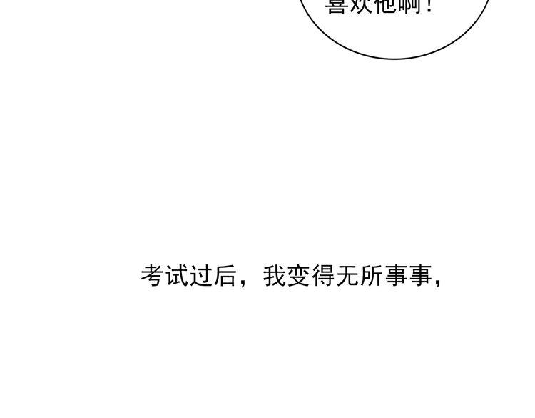 第18话  不要不理我(1/5)-第19话