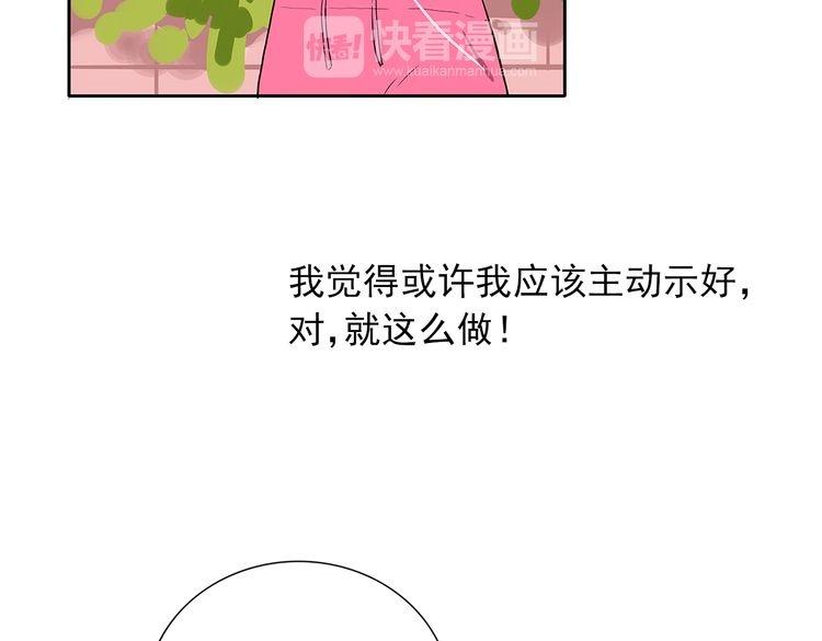 第18话  不要不理我(1/5)-第19话