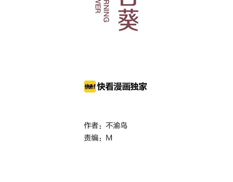 第18话  不要不理我(1/5)-第19话