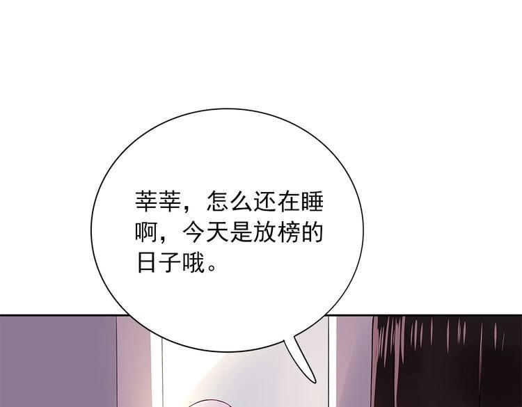 第18话  不要不理我(1/5)-第19话