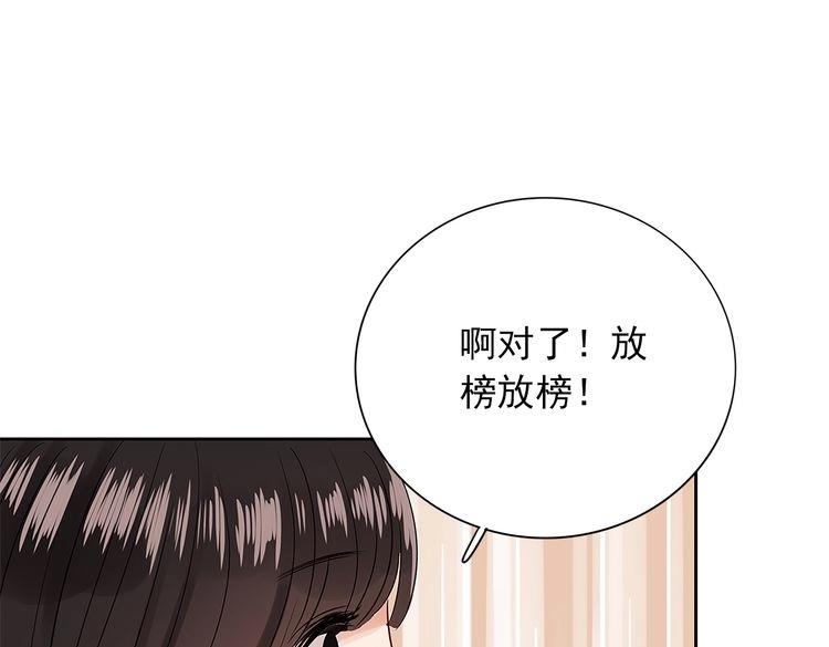 第18话  不要不理我(1/5)-第19话