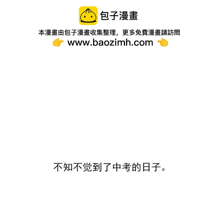 第18话  不要不理我(1/5)-第19话