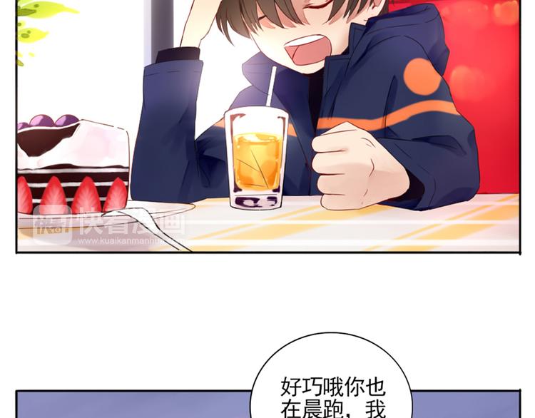 第2话  甩不掉的跟屁虫(1/2)-第3话