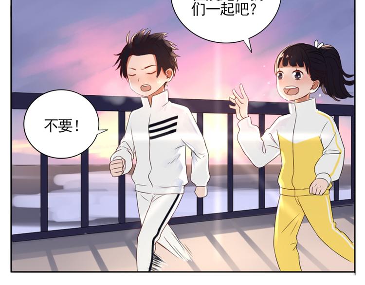 第2话  甩不掉的跟屁虫(1/2)-第3话