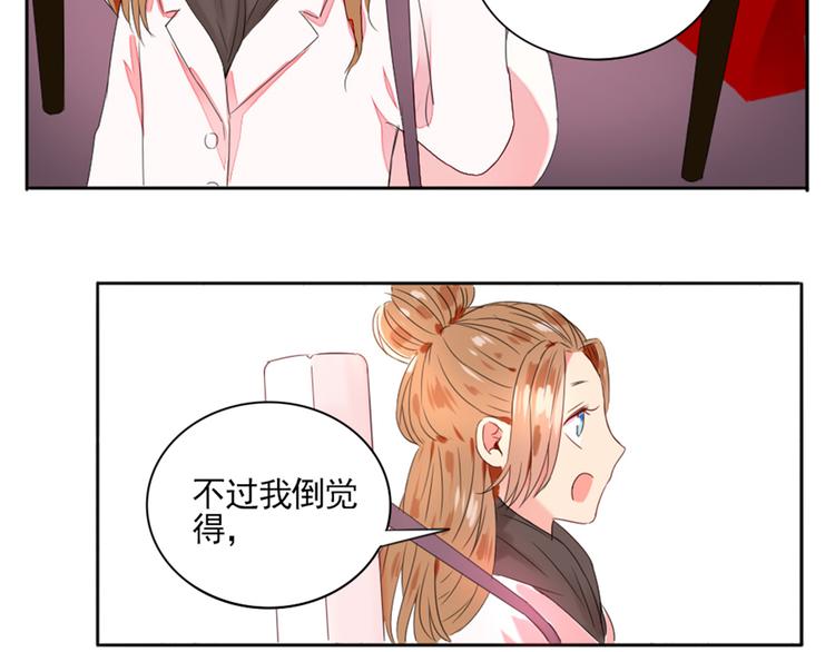 第2话  甩不掉的跟屁虫(1/2)-第3话