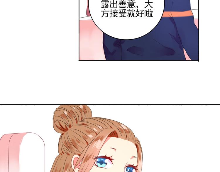 第2话  甩不掉的跟屁虫(1/2)-第3话