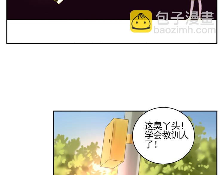 第2话  甩不掉的跟屁虫(1/2)-第3话