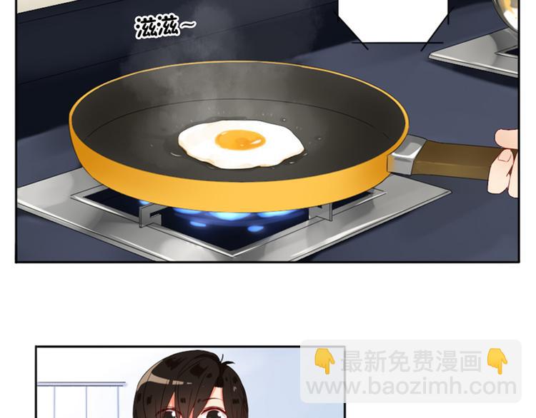 第2话  甩不掉的跟屁虫(1/2)-第3话