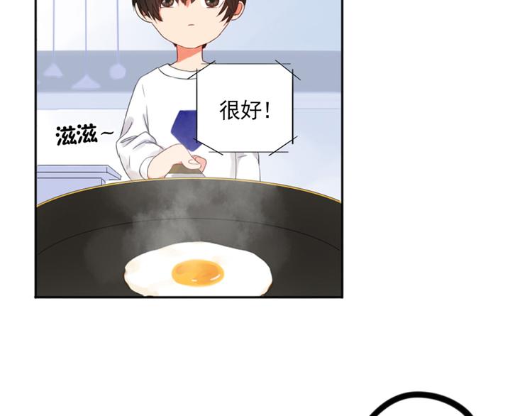 第2话  甩不掉的跟屁虫(1/2)-第3话