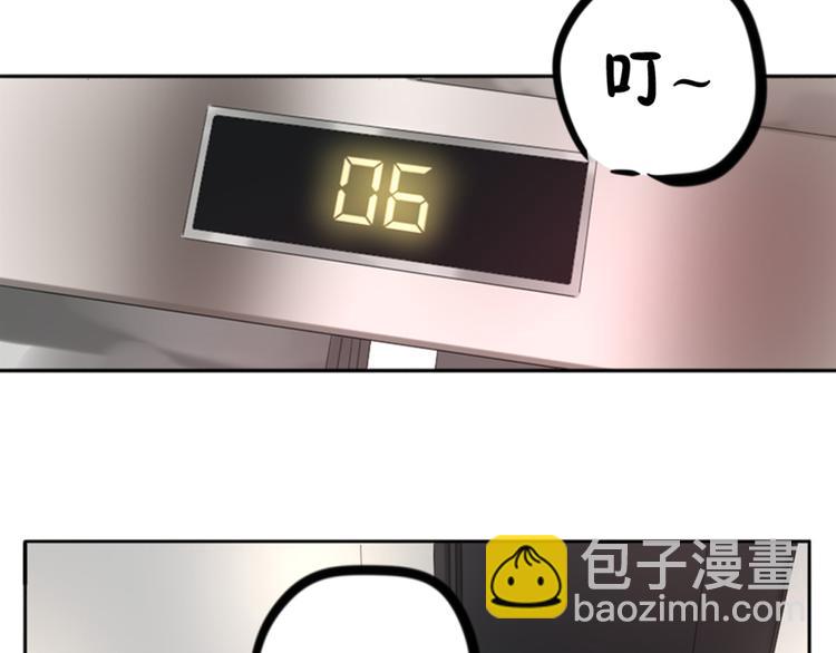 第2话  甩不掉的跟屁虫(1/2)-第3话