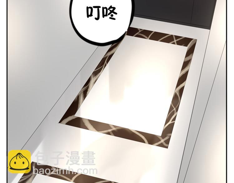 第2话  甩不掉的跟屁虫(1/2)-第3话