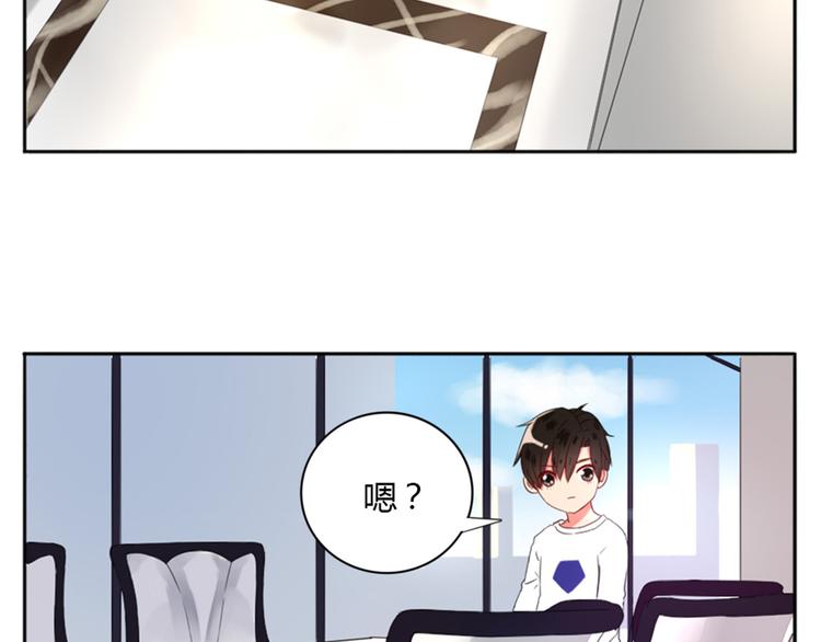 第2话  甩不掉的跟屁虫(1/2)-第3话