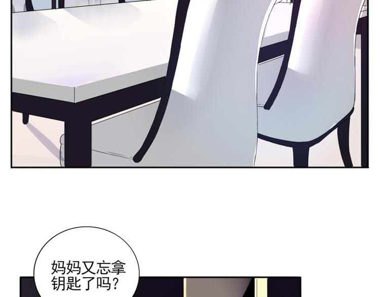 第2话  甩不掉的跟屁虫(1/2)-第3话