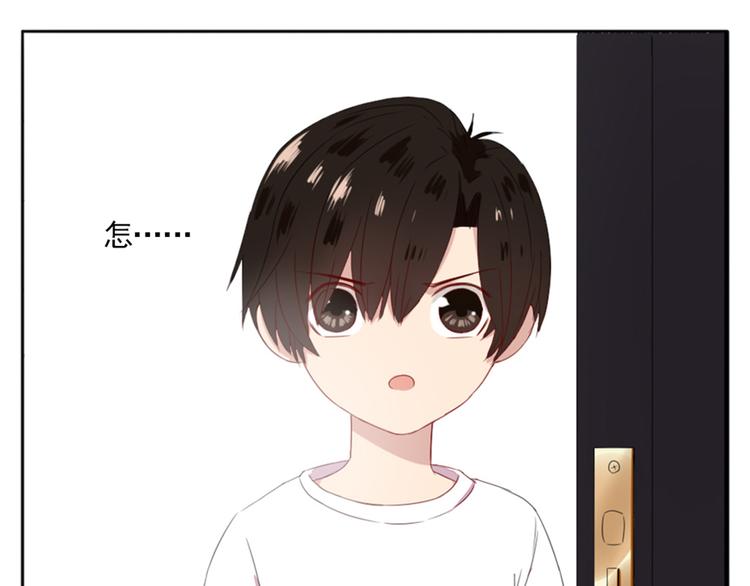 第2话  甩不掉的跟屁虫(1/2)-第3话