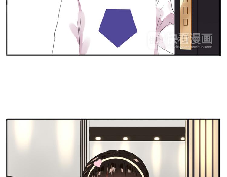 第2话  甩不掉的跟屁虫(1/2)-第3话