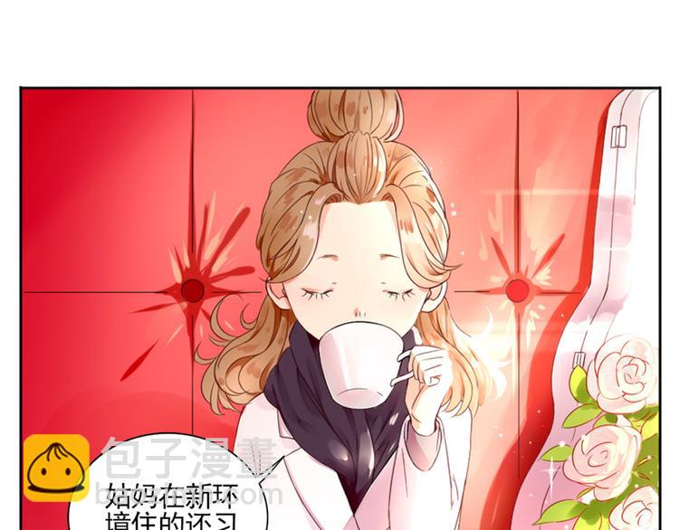 第2话  甩不掉的跟屁虫(1/2)-第3话