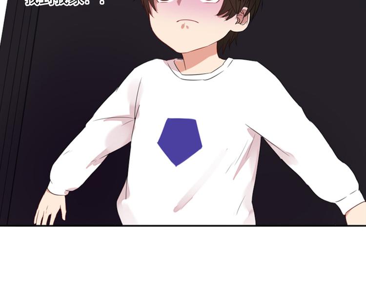 第2话  甩不掉的跟屁虫(1/2)-第3话