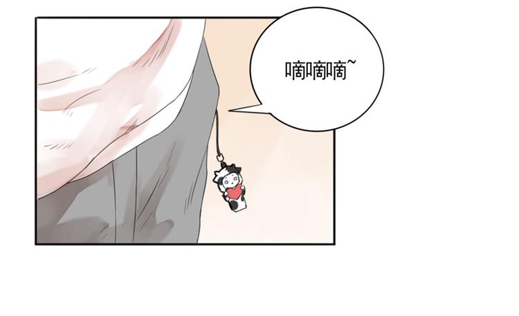 第2话  甩不掉的跟屁虫(1/2)-第3话