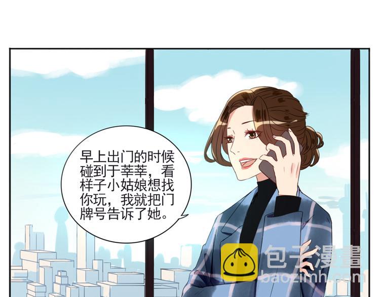 第2话  甩不掉的跟屁虫(1/2)-第3话