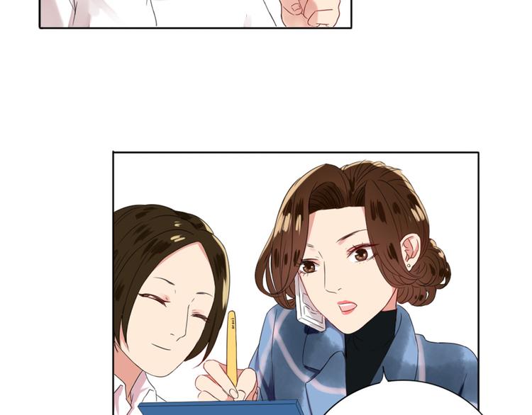 第2话  甩不掉的跟屁虫(1/2)-第3话