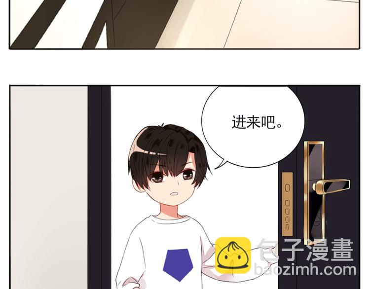 第2话  甩不掉的跟屁虫(1/2)-第3话