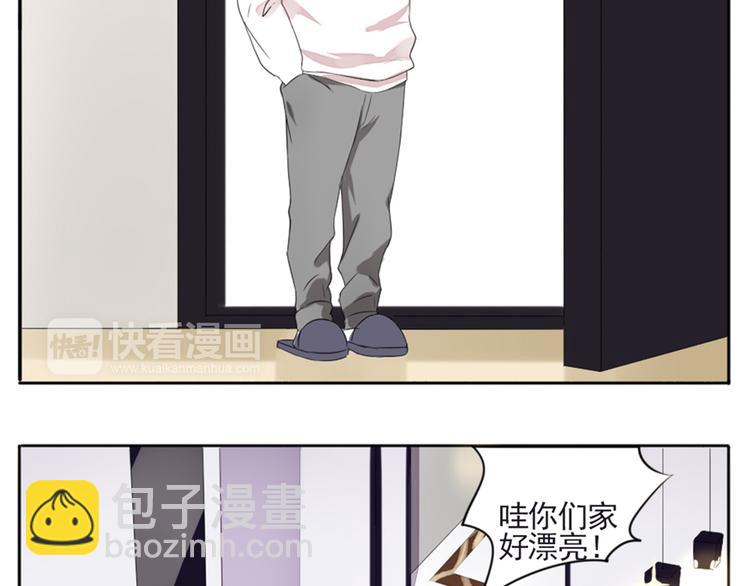 第2话  甩不掉的跟屁虫(1/2)-第3话