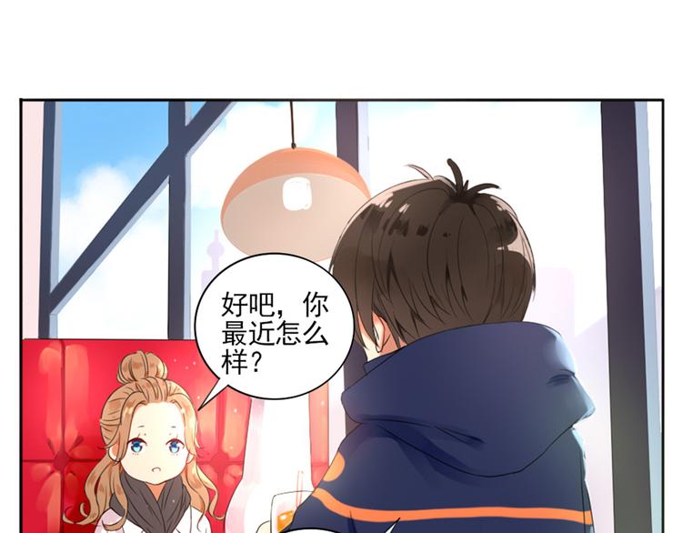 第2话  甩不掉的跟屁虫(1/2)-第3话