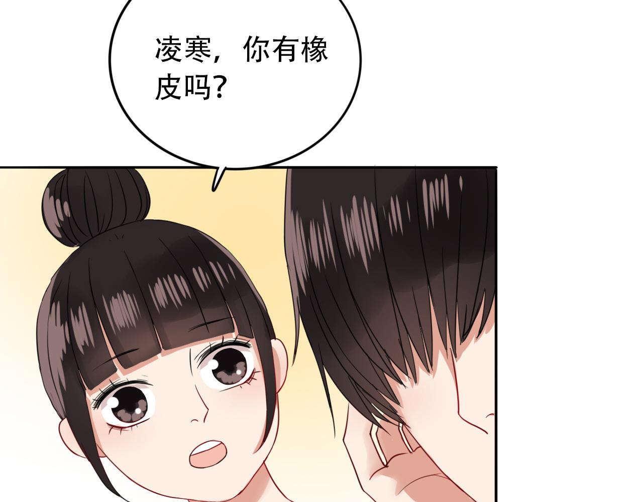 第20话  你是傻瓜吗？(1/3)-第21话