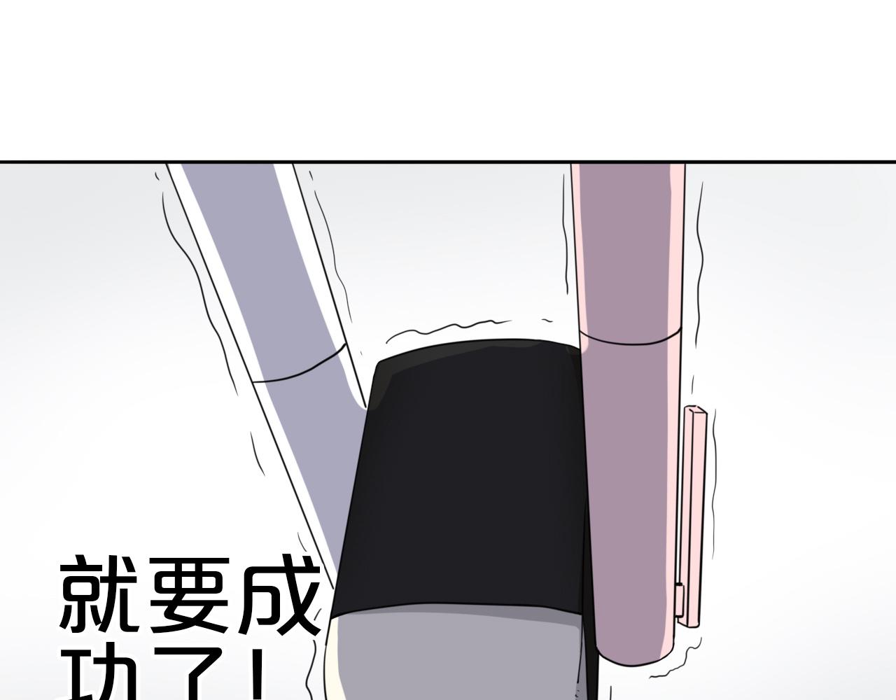 第20话  你是傻瓜吗？(1/3)-第21话