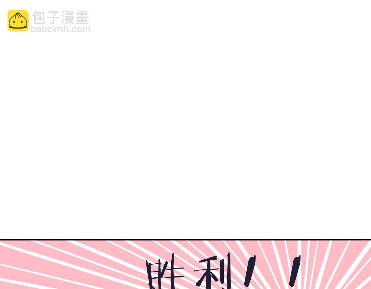 第20话  你是傻瓜吗？(1/3)-第21话