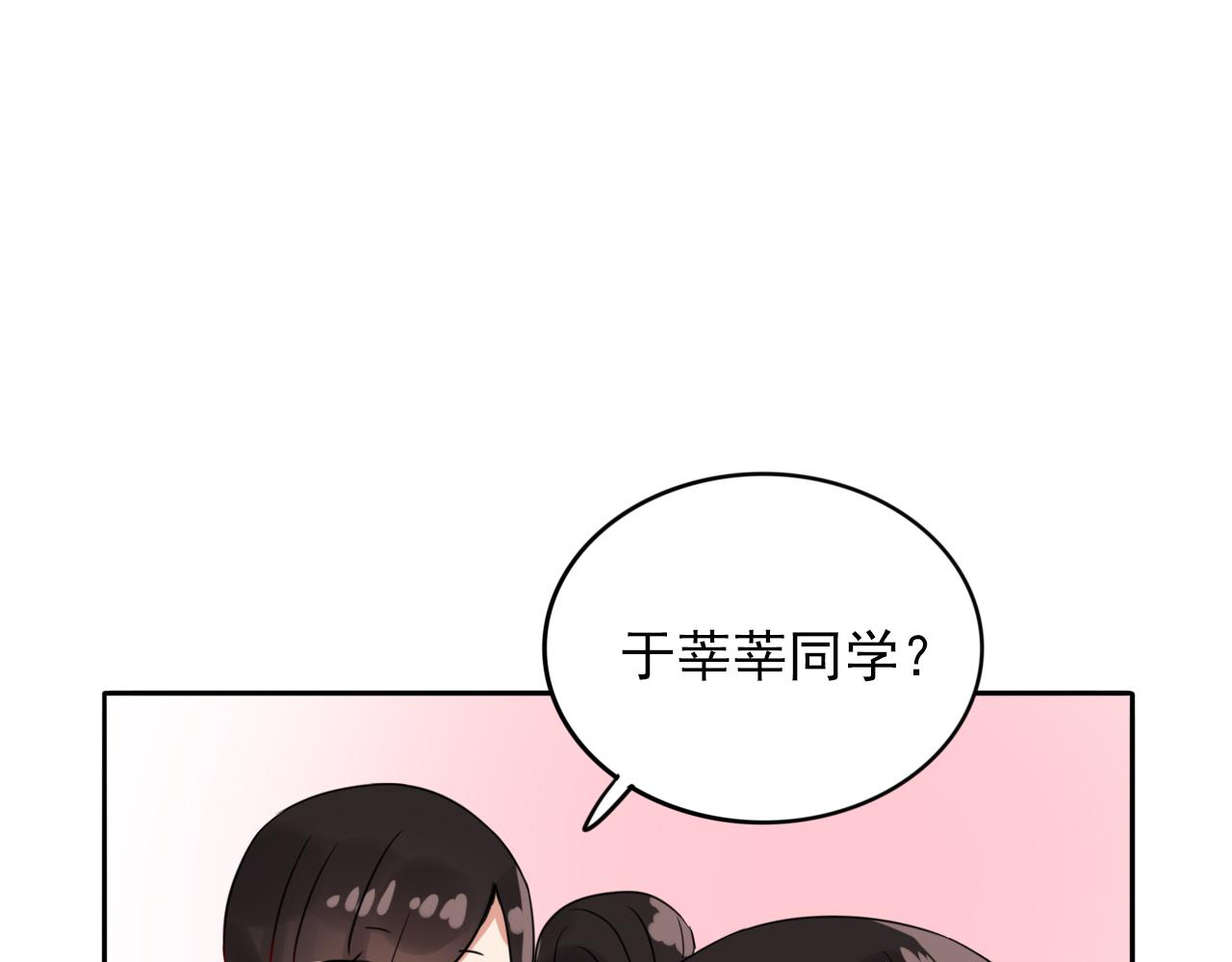 第20话  你是傻瓜吗？(1/3)-第21话